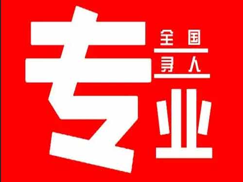 三江侦探调查如何找到可靠的调查公司